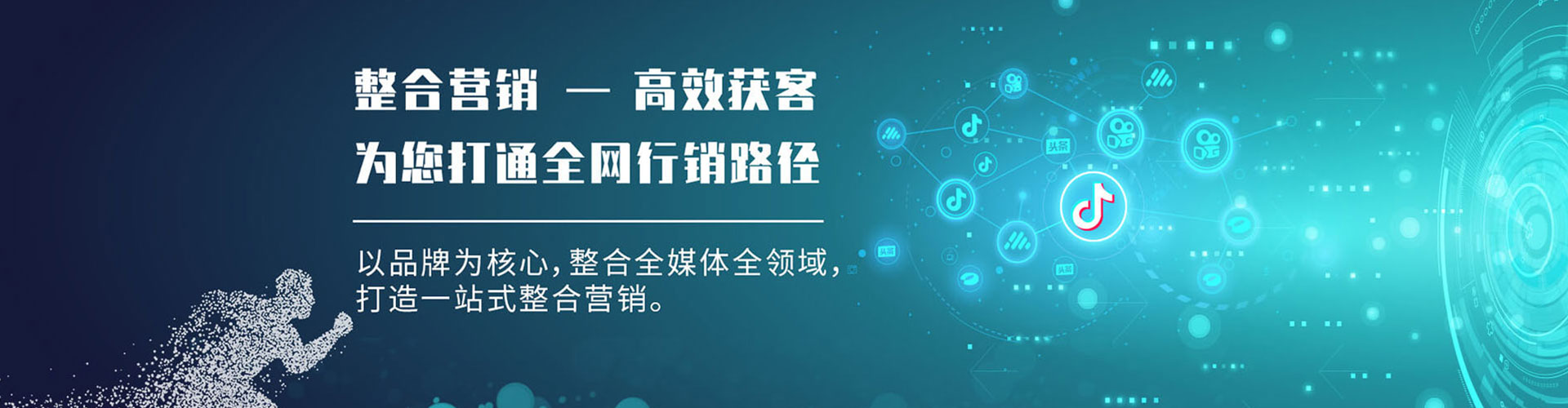 宽城百度代理开户