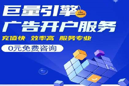 百度推广实战技巧：轻松提高网站流量
