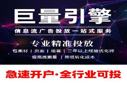 头条信息流广告的精准投放：从策划到执行的完整案例